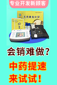 深圳運(yùn)康達(dá)華科技有限公司